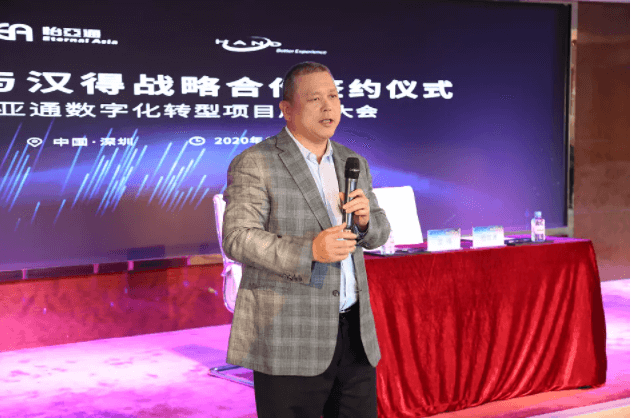 中华网：科技驱动，尊龙凯时数字化转型的“苦”与“乐”