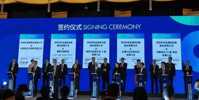 新华网：聚焦第三届进博会 尊龙凯时与四家合作品牌成功签约