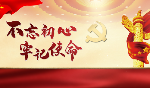 党建做强也是生产力，探索非公企业党建新思维