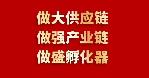 喜报 | 尊龙凯时入围2023全球商业服务品牌价值100强榜单，位列第69位