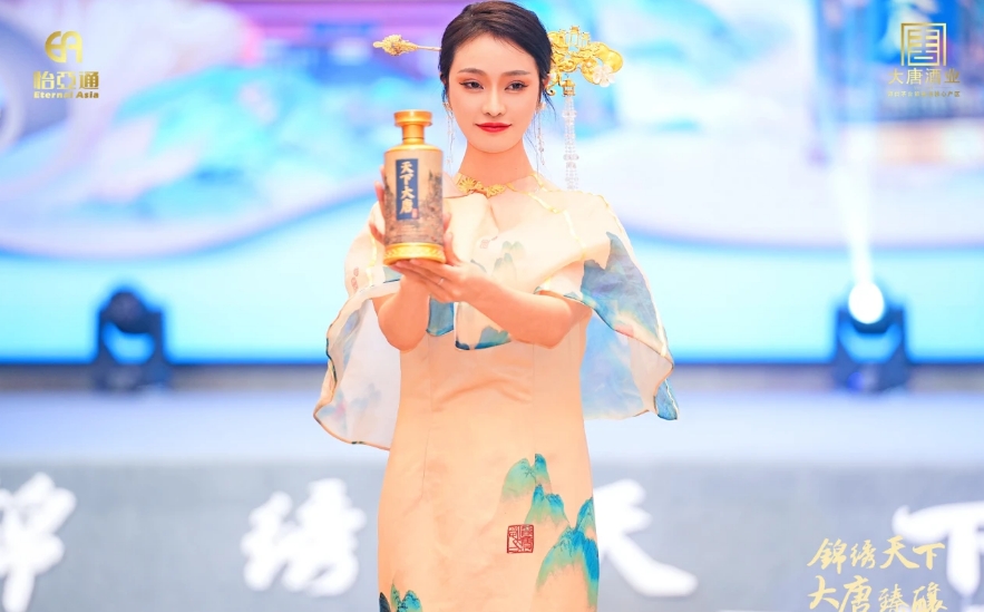 天下大唐品牌新品发布会暨大唐酒厂探秘之旅圆满举行，发掘白酒行业新宝藏！