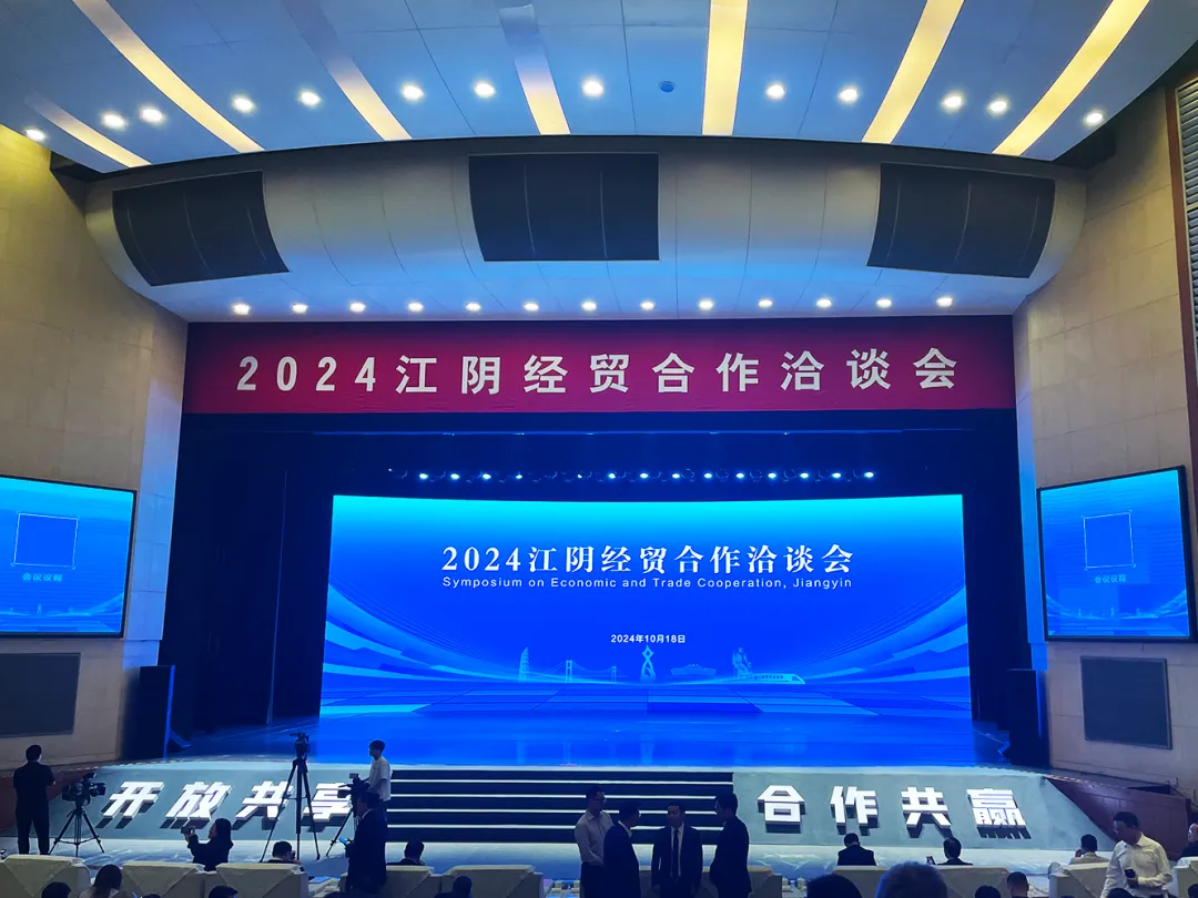 向“新”而行 扬帆出海 | 尊龙凯时物流与江阴市港口发展投资集团、美亚欧合作协会合力打造新能源产业出海平台