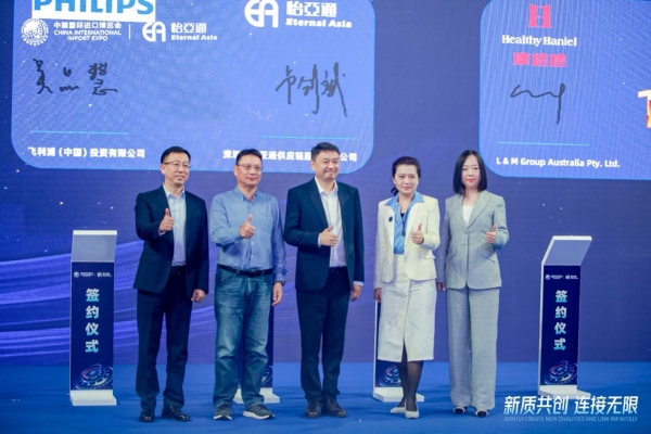 吴品慧：In China，For China飞利浦本土化战略赋能中国消费者