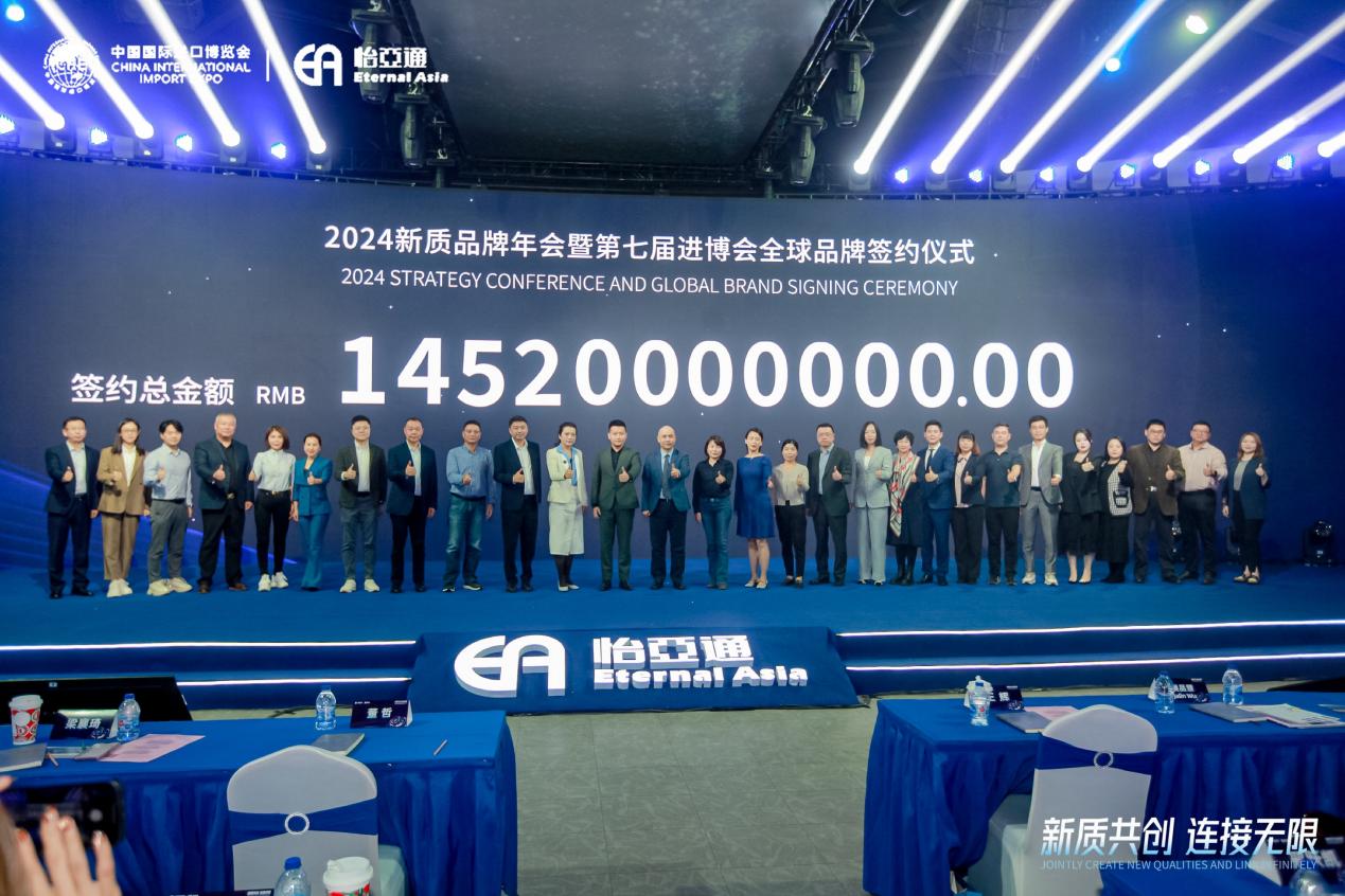 尊龙凯时王辉：整合型数字化综合商社，引领新质生产力发展