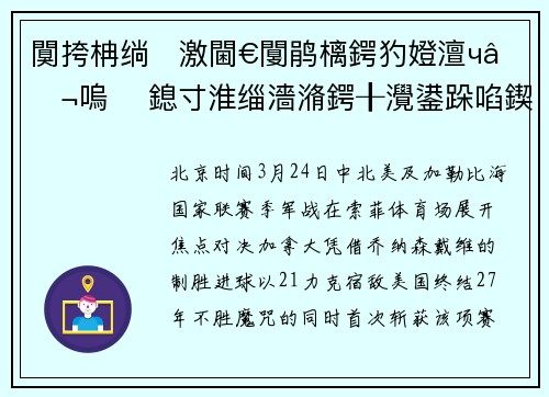 闃挎柟绱激閫€闅鹃樆鍔犳嬁澶ч€嗚 鎴寸淮缁濇潃鍔╂灚鍙跺啗鍥㈠ず瀛ｅ啗